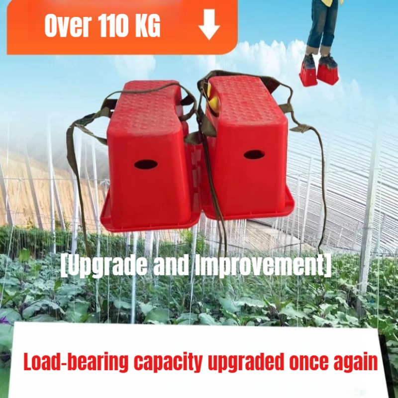 Agriculture Farming Shoes - Sgabello rialzato per lavori agricoli in