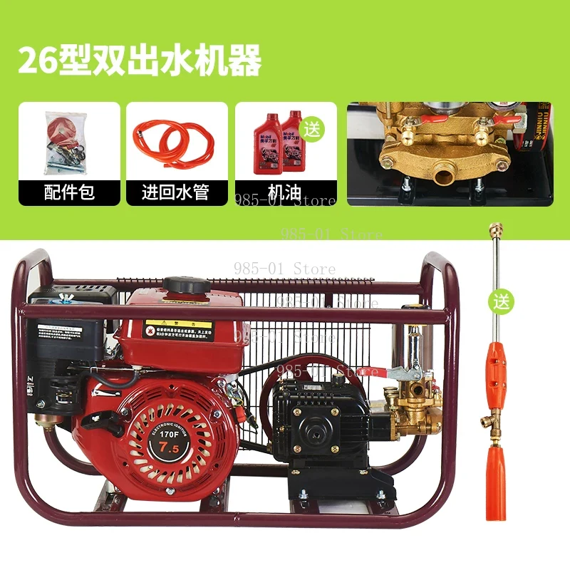 Agriculture.Farming Design - Atomizzatore a 4 tempi ad alta