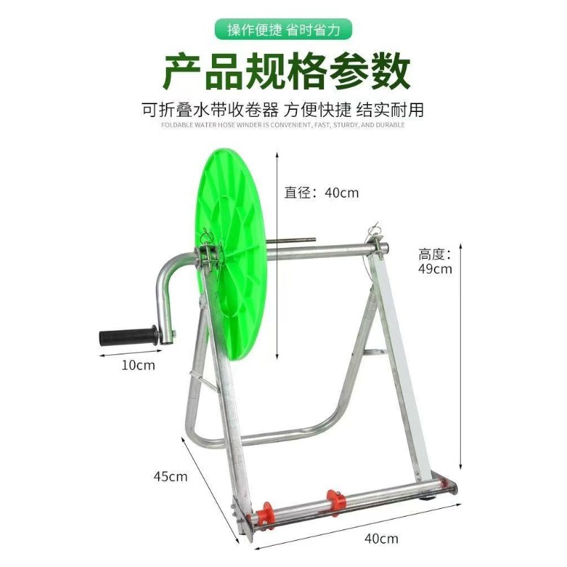 Farming Pipe For Agriculture - Avvolgitubo per irrigazione agricola da 100