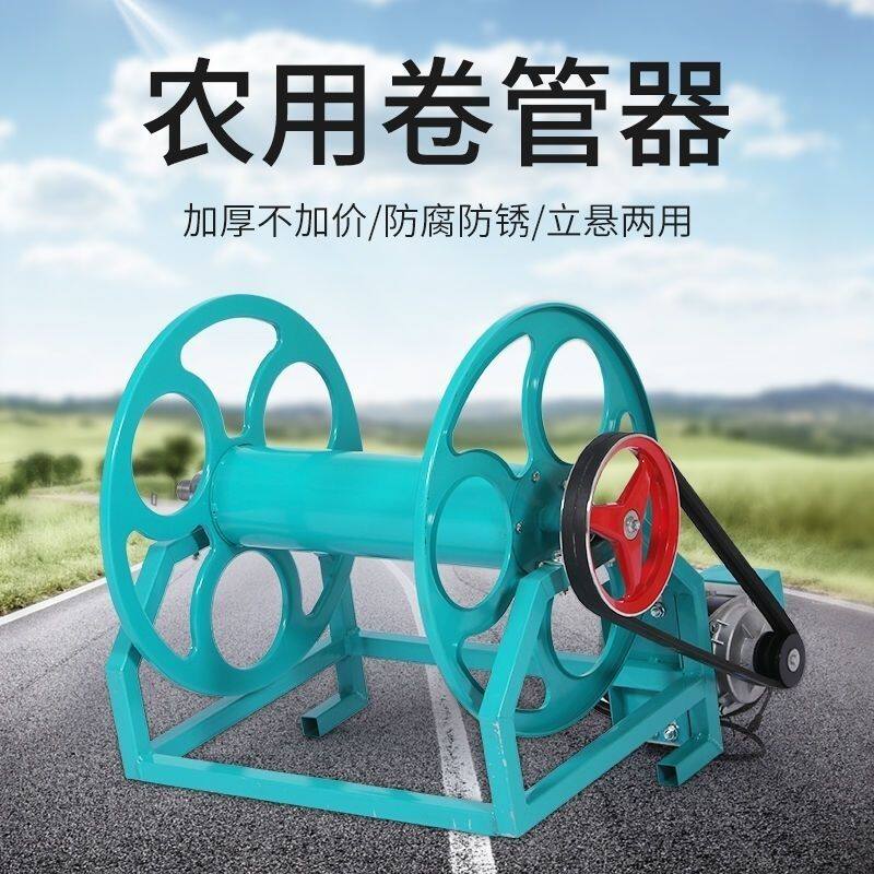 Farming Pipe For Agriculture - Supporto Multifunzionale per Tubo Agricolo con