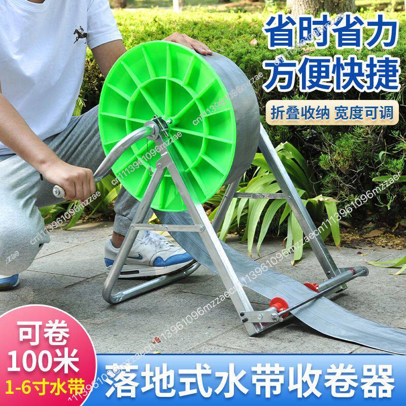 Farming Pipe For Agriculture - Avvolgitubo Irrigazione Agricola da 100M con