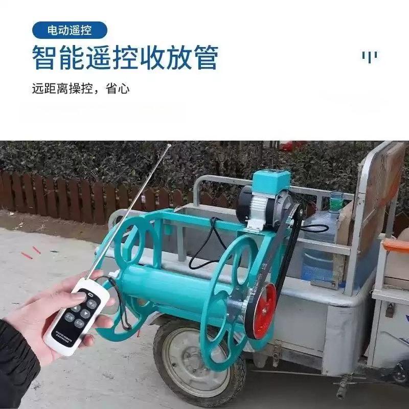 Farming Pipe For Agriculture - Avvolgitubo Elettrico Telecomandato per Agricoltura, Macchina