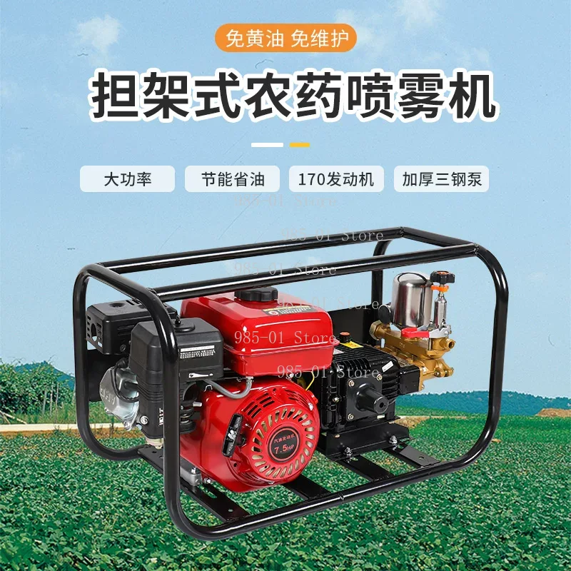 Atomizzatore a 4 tempi ad alta - Agriculture.Farming Design recensione e prezzo